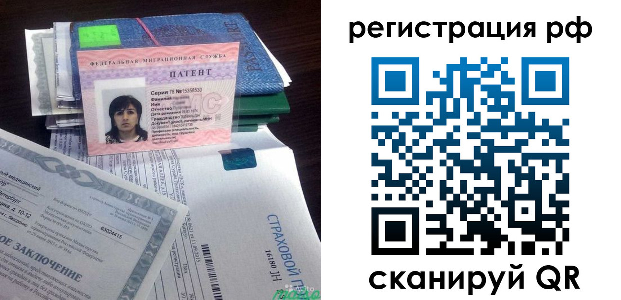 форма 3 в Бирске