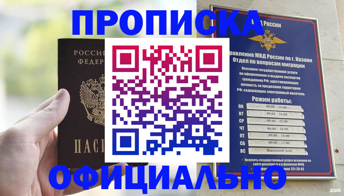 форма 3 в Бирске